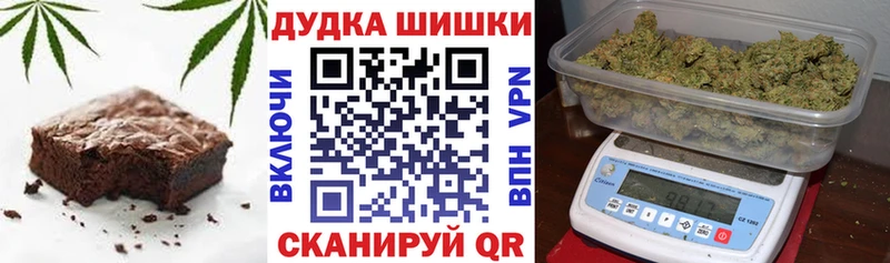 Печенье с ТГК конопля  Купить  Усть-Кут 