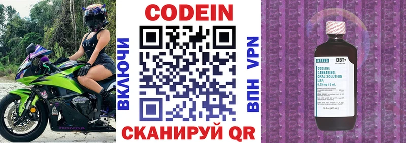 Купить закладки  Усть-Кут  Codein напиток Lean (лин) 