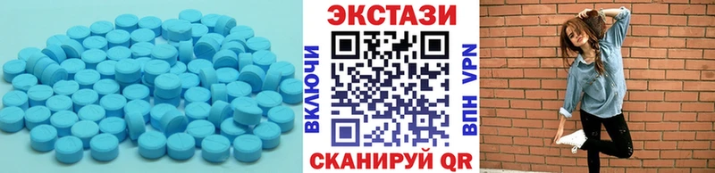 ЭКСТАЗИ ешки  Купить  Усть-Кут 