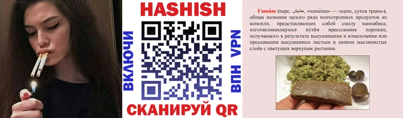 Купить где  Усть-Кут  ГАШ Premium 