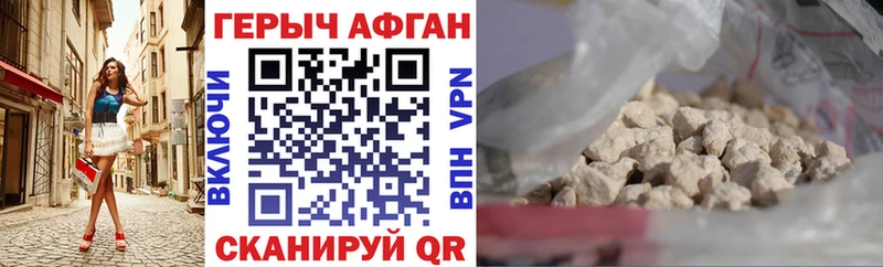 Купить где  Усть-Кут  Героин гречка 