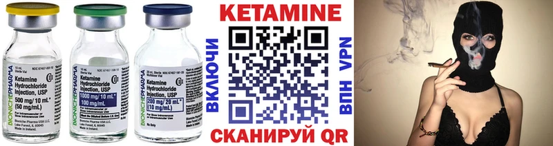 Купить  Усть-Кут  Кетамин ketamine 