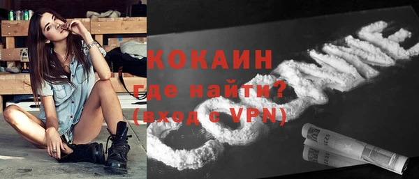 дурь Волоколамск