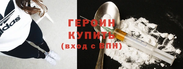 гашиш Володарск