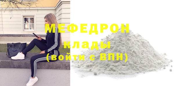 тгк Волосово