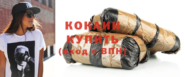 дурь Волоколамск