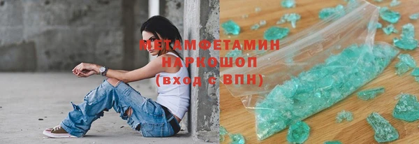 гашиш Володарск