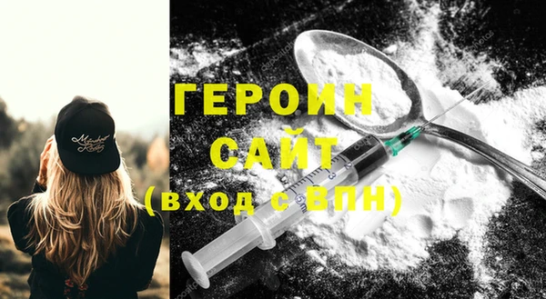 тгк Волосово