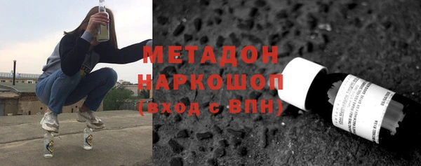 гашиш Володарск