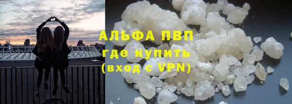 гашиш Володарск