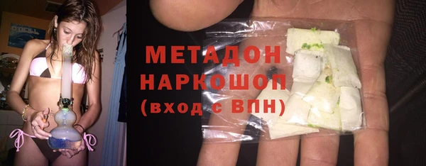 гашиш Володарск