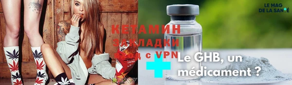 тгк Волосово