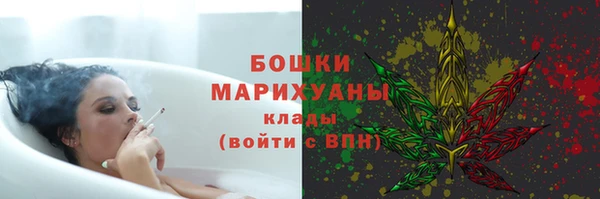 тгк Волосово