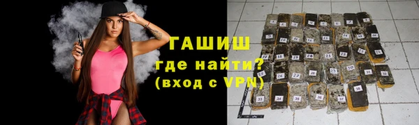 тгк Волосово