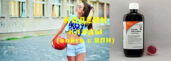 дурь Волоколамск