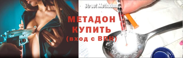 тгк Волосово