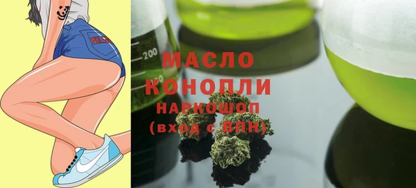 дурь Волоколамск