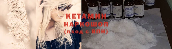 тгк Волосово