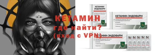 дурь Волоколамск