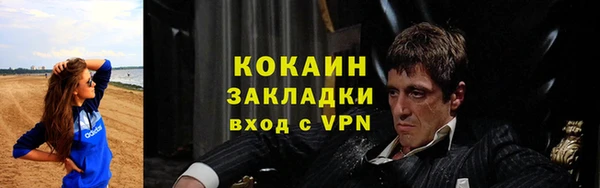 тгк Волосово
