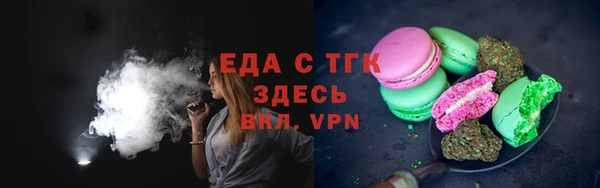 дурь Волоколамск