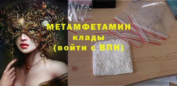 дурь Волоколамск