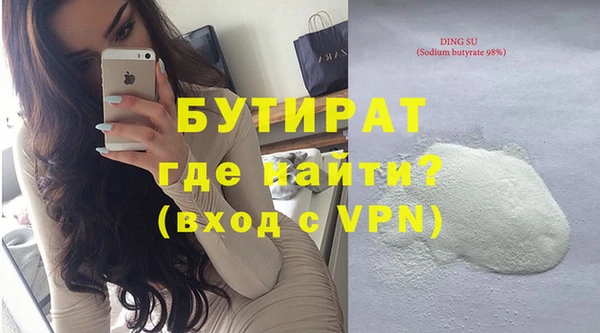 гашиш Володарск