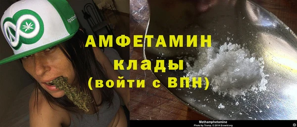 тгк Волосово