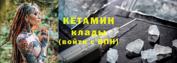 дурь Волоколамск