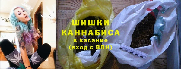 тгк Волосово