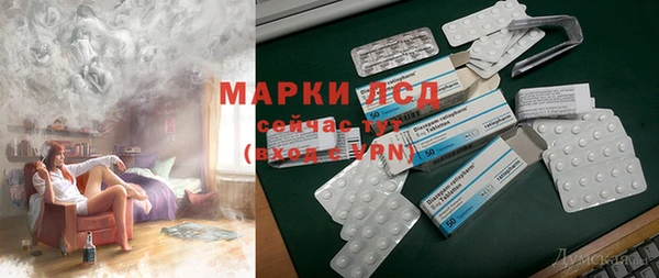 тгк Волосово
