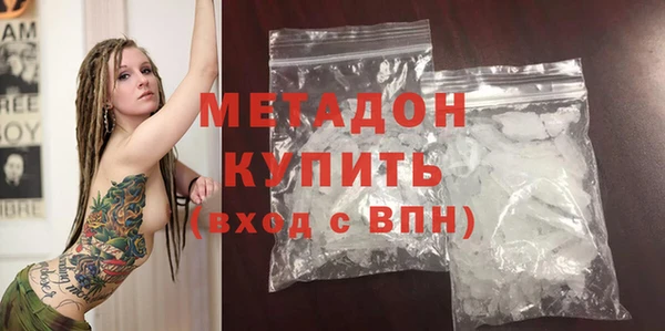 тгк Волосово