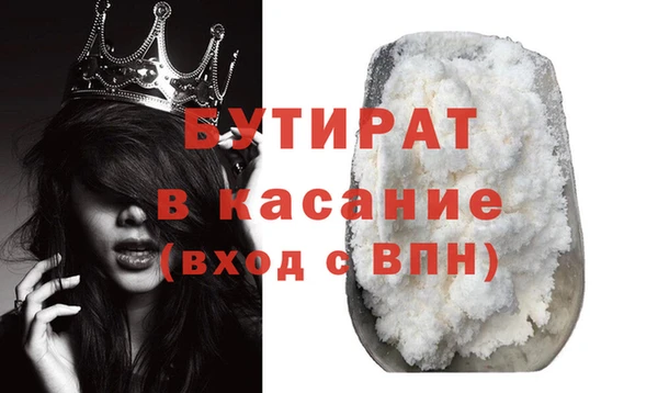 дурь Волоколамск