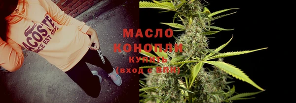 тгк Волосово