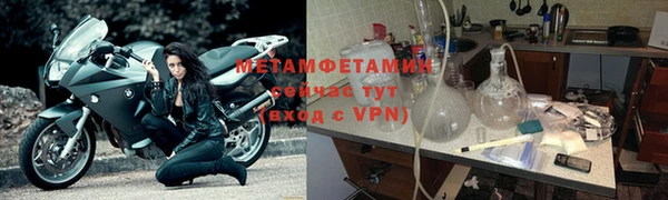 гашиш Володарск