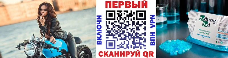 Метамфетамин Декстрометамфетамин 99.9%  Купить где  Усть-Кут 