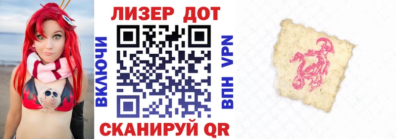 Наркотические марки 1,8мг  Купить где  Усть-Кут 