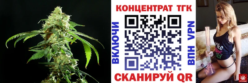 Дистиллят ТГК концентрат  Купить  Усть-Кут 