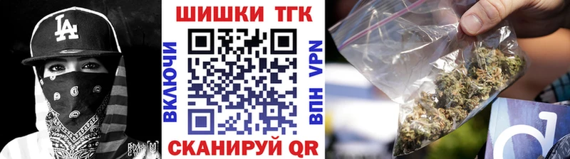 Канабис планчик  Купить где  Усть-Кут 