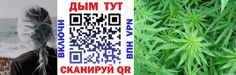 Каннабис VHQ Усть-Кут